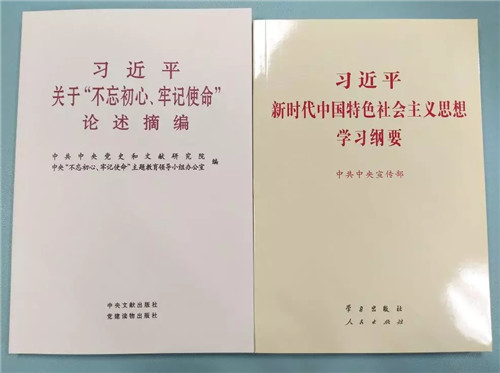 党员会议7.webp_副本.jpg