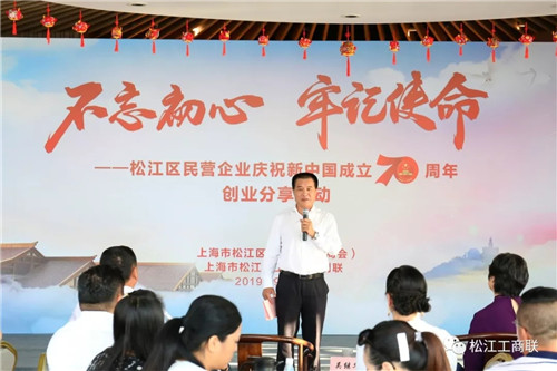 民营企业1.webp_副本.jpg
