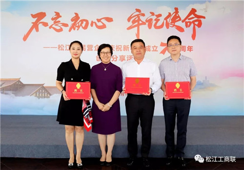 民营企业2.webp_副本.jpg