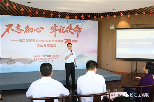 民营企业5.webp_副本.jpg