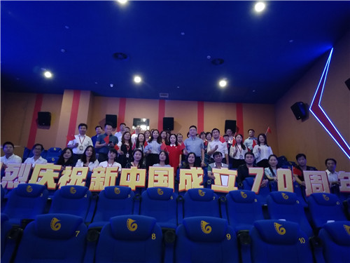 庆祝新中国70华诞2_副本.jpg