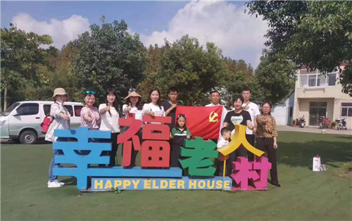 庆祝新中国70华诞3_副本.jpg