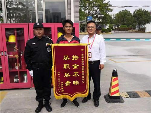 锦旗1_副本.jpg