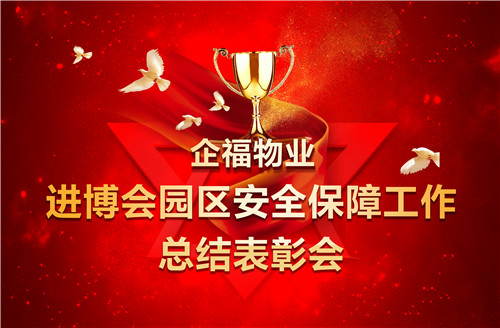 进博会1_副本.jpg