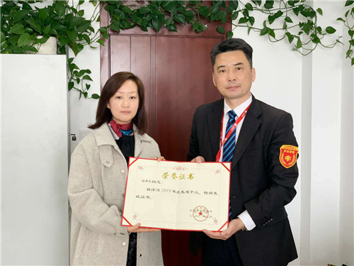 企福物业获上海市消防协会两项荣誉表彰1.jpg