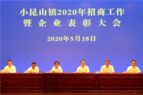 企福科技园区5家企业1_副本.jpg