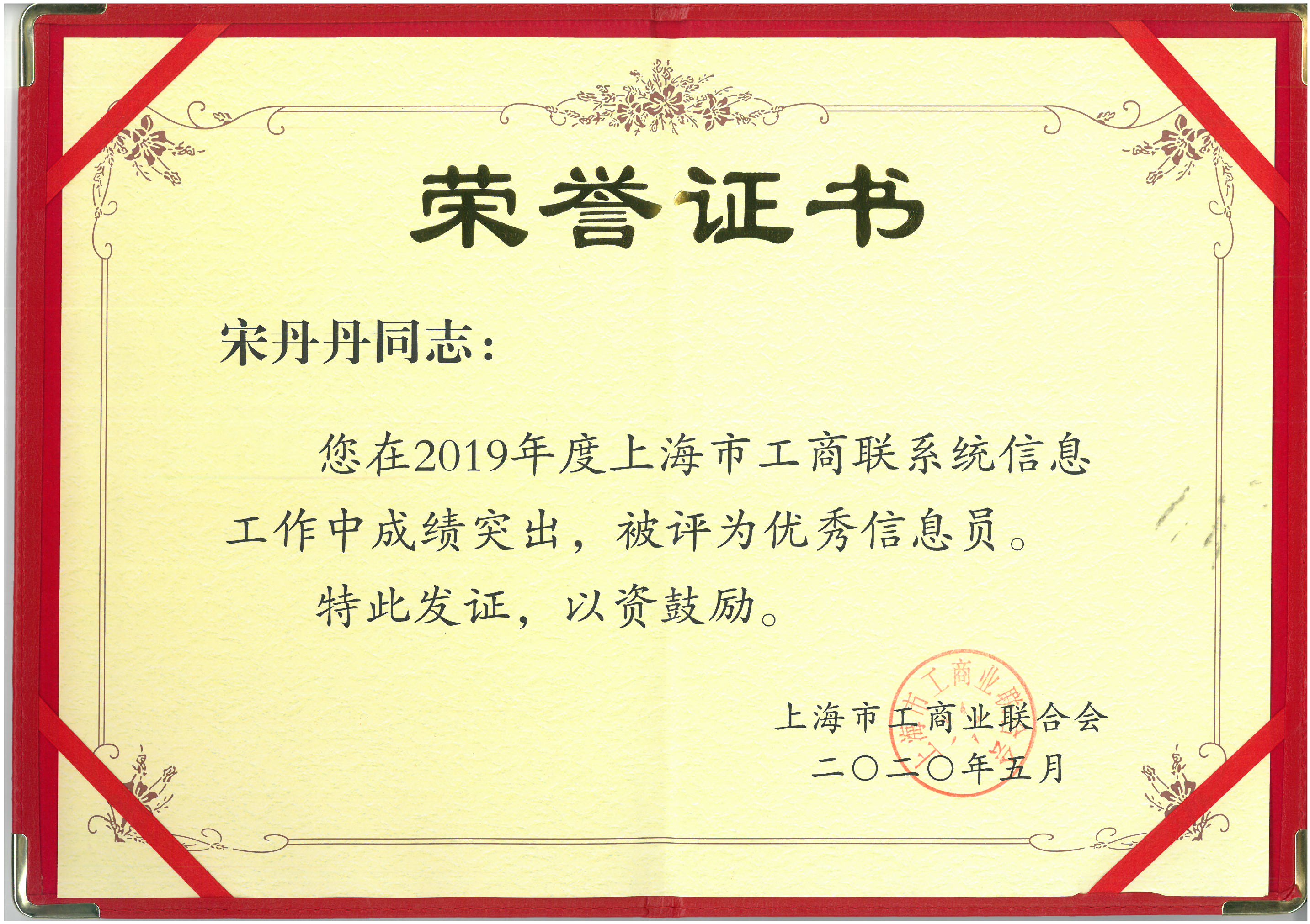 S28C-620062313361_0001.jpg