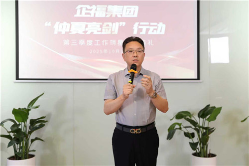 季度颁奖2_副本.jpg 季度颁奖2_副本.jpg