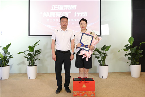 季度颁奖3_副本.jpg 季度颁奖3_副本.jpg
