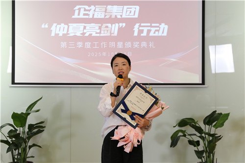 季度颁奖4_副本.jpg 季度颁奖4_副本.jpg
