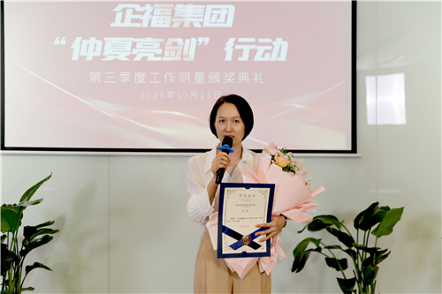 季度颁奖5_副本.jpg 季度颁奖5_副本.jpg