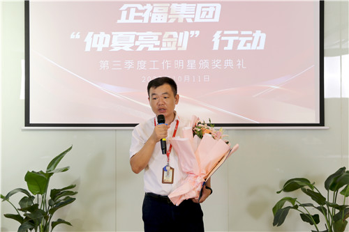 季度颁奖6_副本.jpg 季度颁奖6_副本.jpg