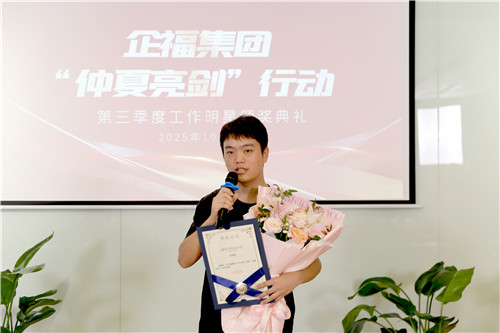 季度颁奖9_副本.jpg 季度颁奖9_副本.jpg