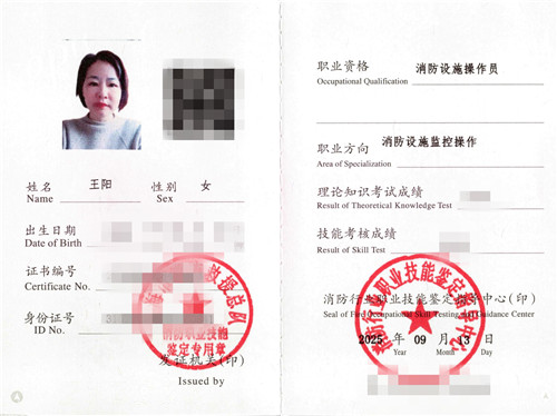 全员持证2_副本.jpg 全员持证2_副本.jpg