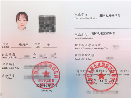 全员持证3_副本.jpg 全员持证3_副本.jpg