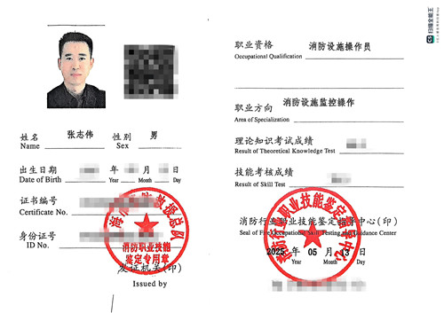 全员持证5_副本.jpg 全员持证5_副本.jpg