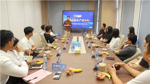 2026.6 企福天地&企德天地2026年招商合作伙伴交流会