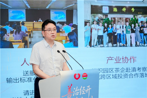 2026.7 企福集团在松江“慈善进园区”活动作交流发言