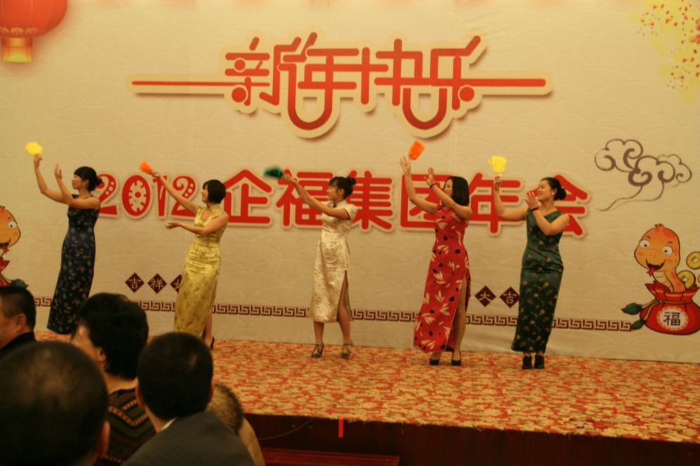 图为2012企福集团年会上，企福的美女们正在载歌载舞