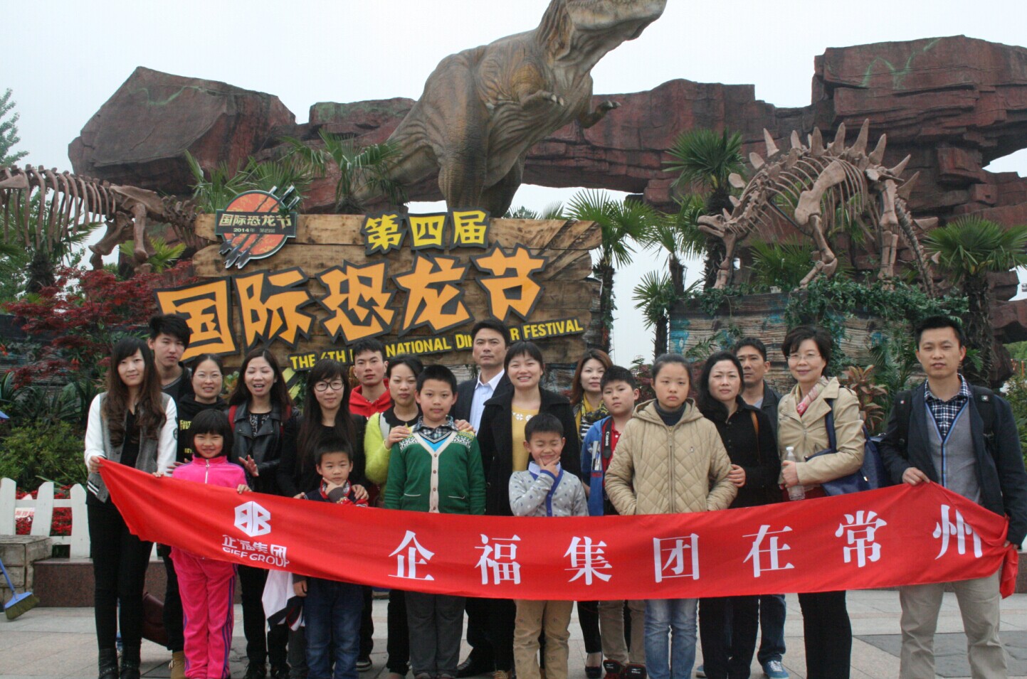 14年第一季度明星旅游