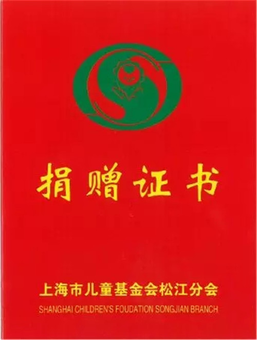 物业资助云南贫困女学生2.webp_副本.jpg