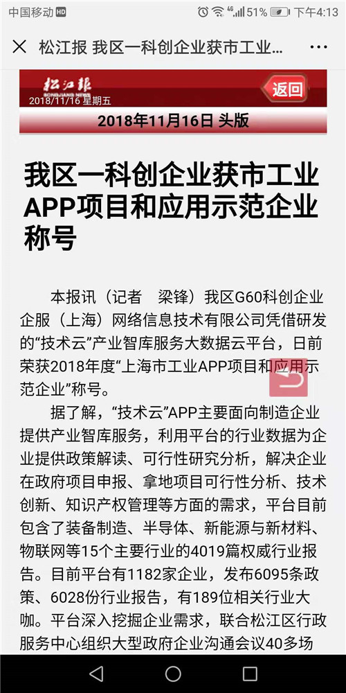 企服网络_副本.jpg