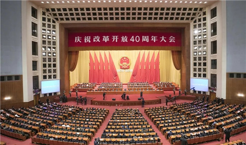 【企业感言】企福科技园区企业家观看“庆祝改革开放40周年大会”有感1.webp_副本.jpg