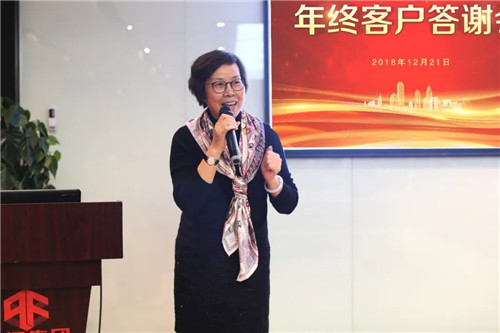 年终客户答谢会2.webp_副本.jpg