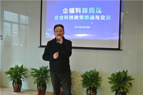 高新培训 (2)_副本.jpg