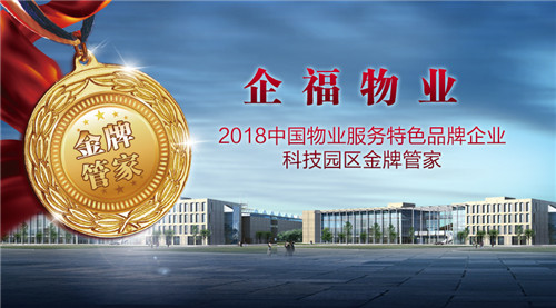消防协会2_副本.jpg