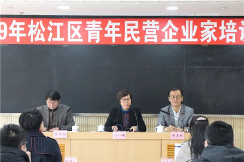 工商联培训1_副本.jpg