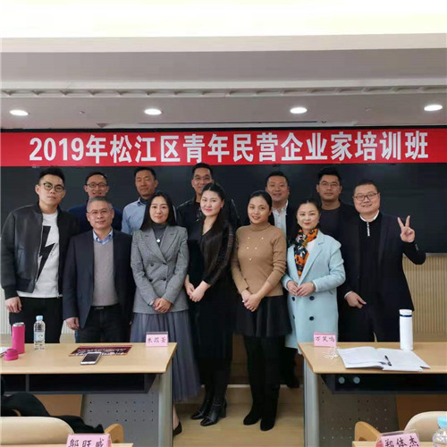 工商联培训2_副本.jpg