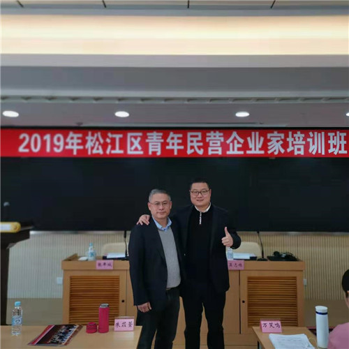 工商联培训3_副本.jpg