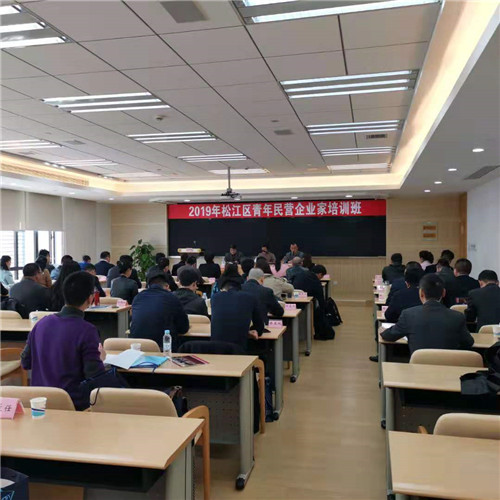 工商联培训4_副本.jpg