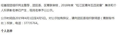 蒋捷 (1)_副本.jpg