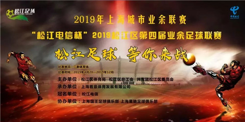 足球赛1.webp_副本.jpg