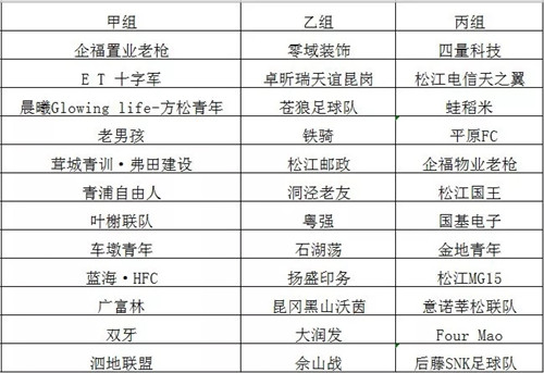足球赛2.webp_副本.jpg