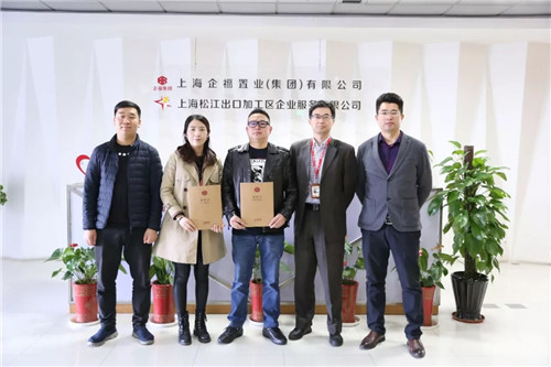 企业入驻.webp_副本.jpg