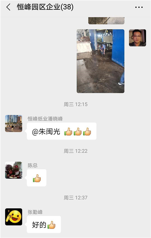 林永春2_副本.jpg