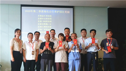 保洁大会3_副本.jpg