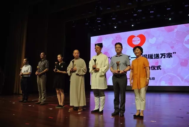 2017.6企福集团总裁张建军出席2017年松江慈善捐赠大会.webp.jpg