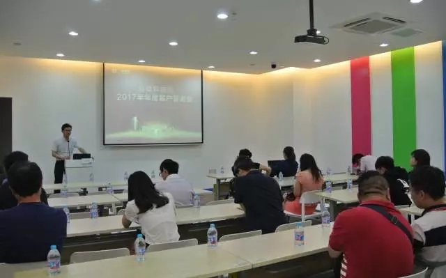 2017.6企福科技园客户交流会（第二场）