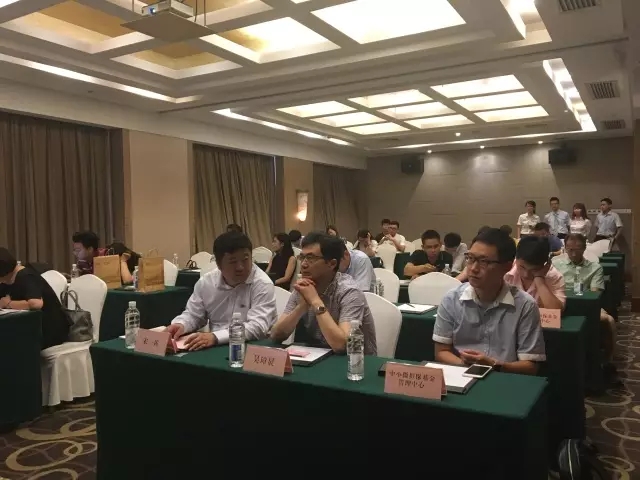 2017.7中国银行、企福集团“银企对接大会”