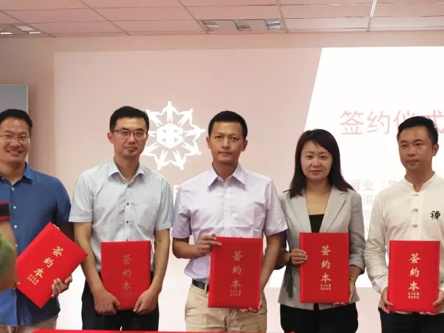 2017.9G60科创服务联盟成立