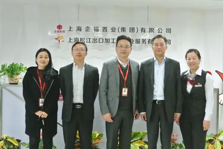 2017.11中国工商银行松江支行行长郑唐浩莅临企福考察