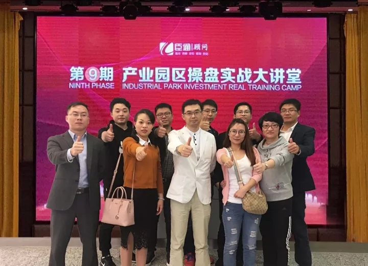 2017.11企福招商人员赴广州学习.webp.jpg