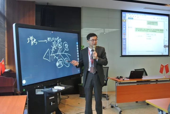 2017.11企福集团绩效管理落地推行会