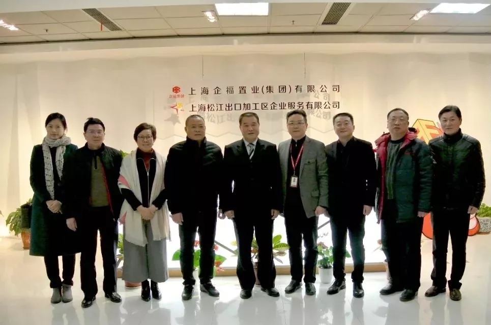 2018.2松江区委常委、统战部部长吴继华率队莅临企福调研