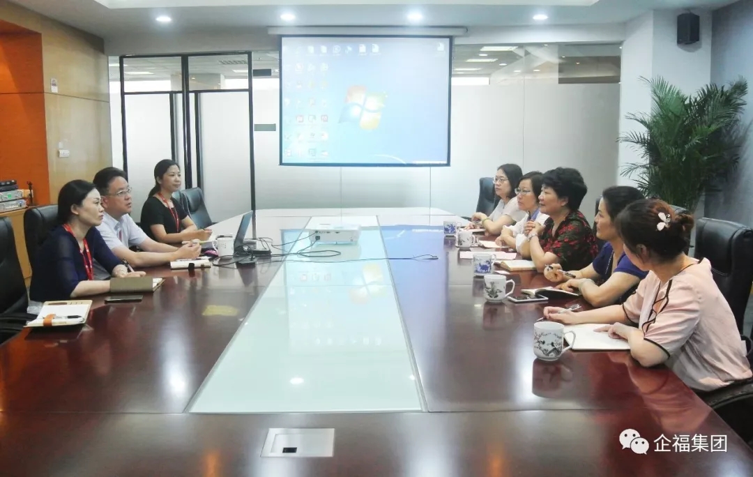 2018.9松江区妇联主席马红英一行莅临企福集团调研指导