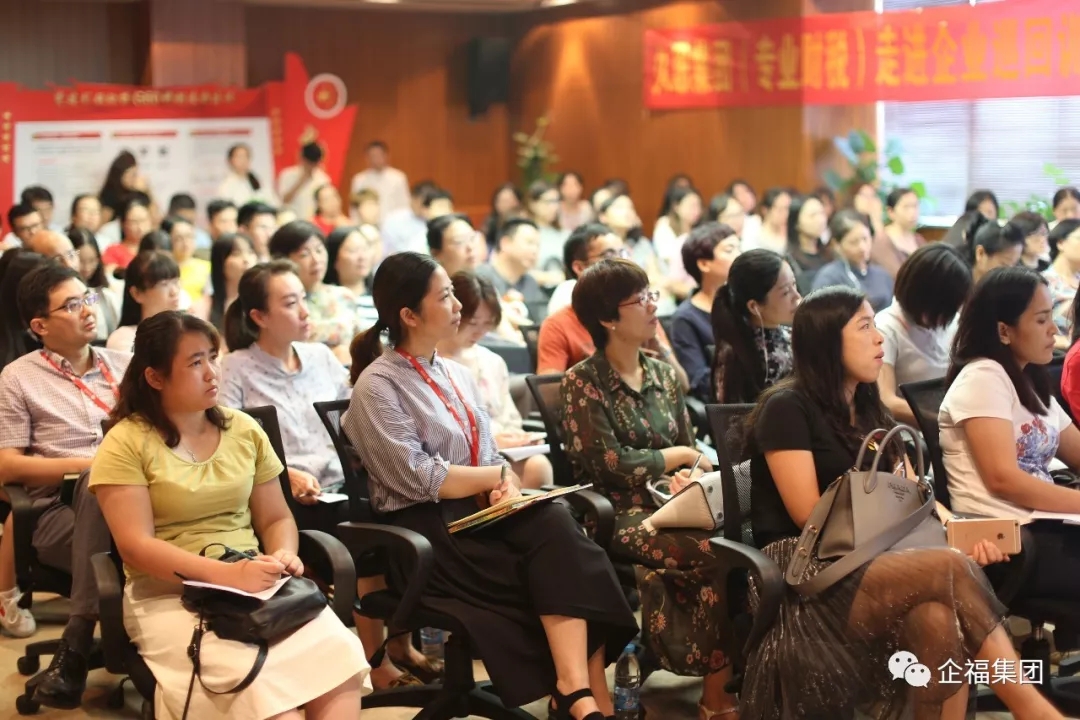 2018.9个税、社保政策解析园区企业专场培训